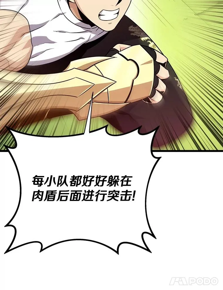 146.陆地战场37