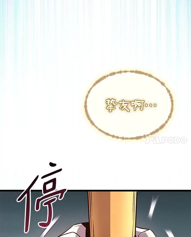 147.正义执行官73