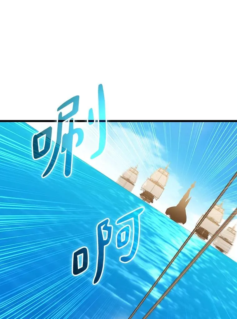 141.横冲直撞101