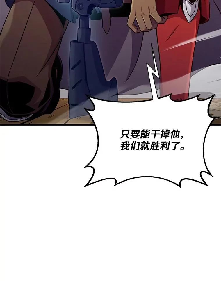 148.包围圈79