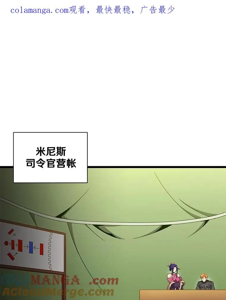 147.正义执行官0
