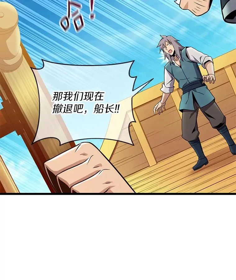 144.旗鱼号25