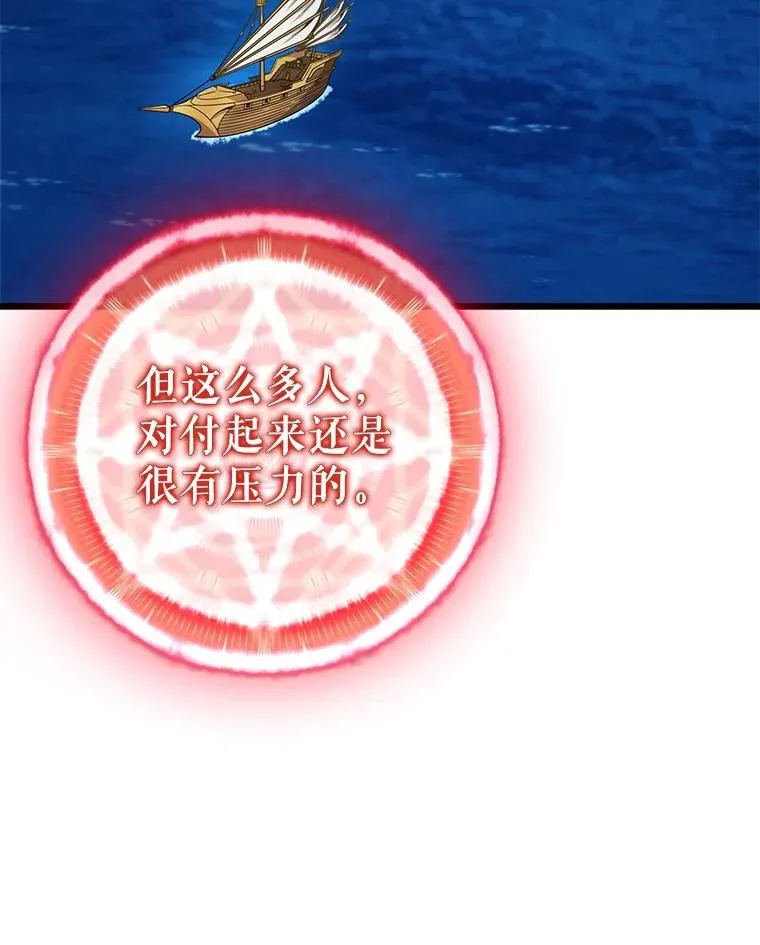 149.敌军舰船82