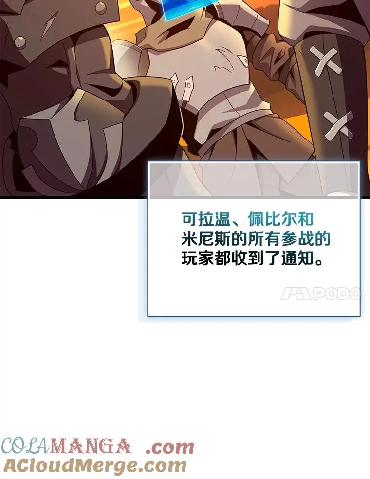 151.休战协定80