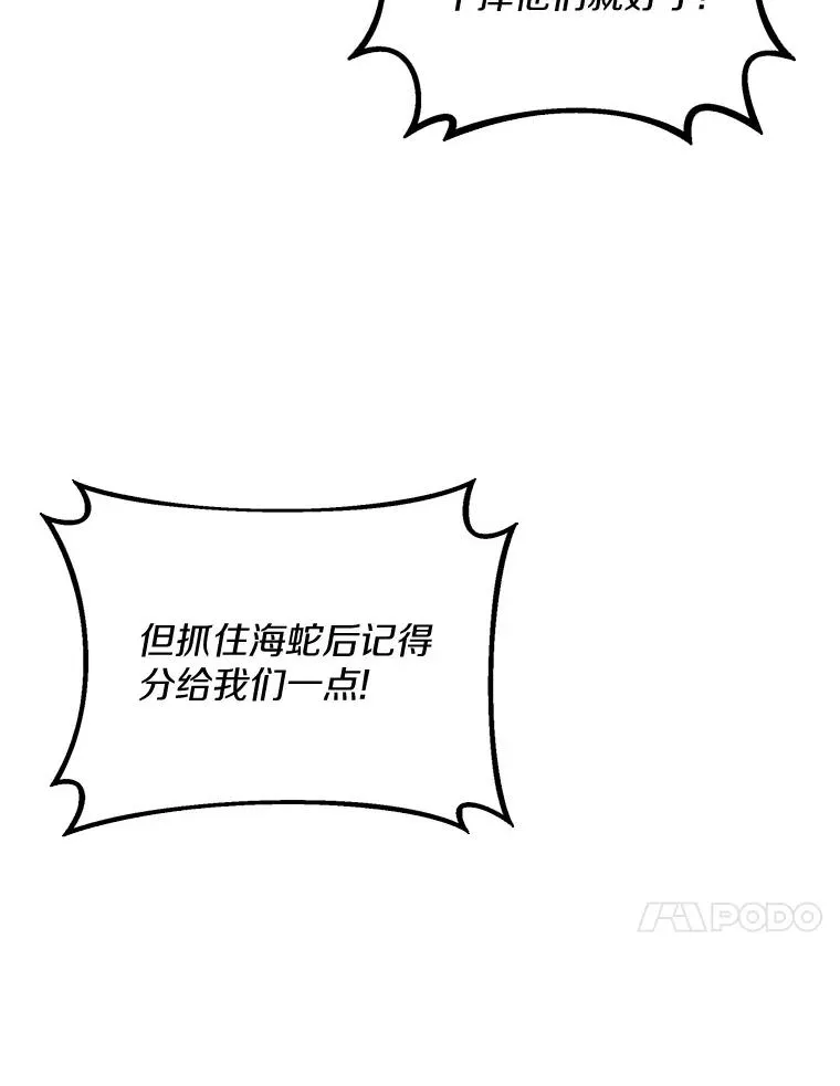 140.“援军”抵达29