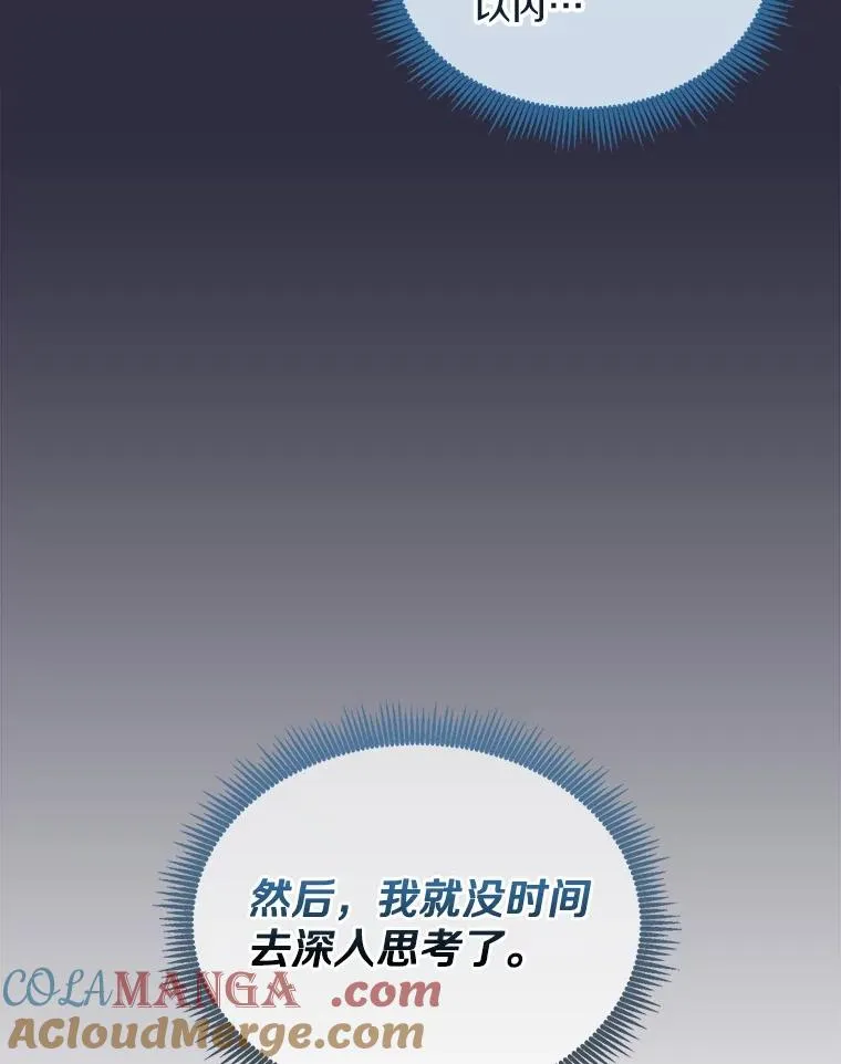150.伪装52