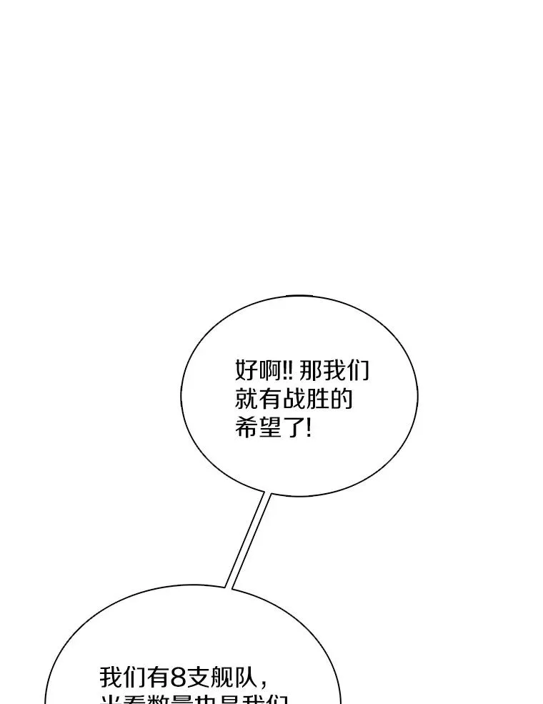 145.第二暴风91