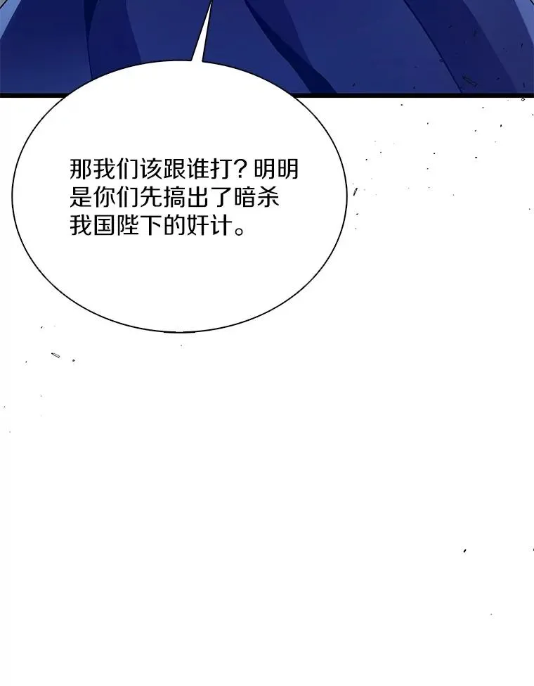 152.协商破裂62