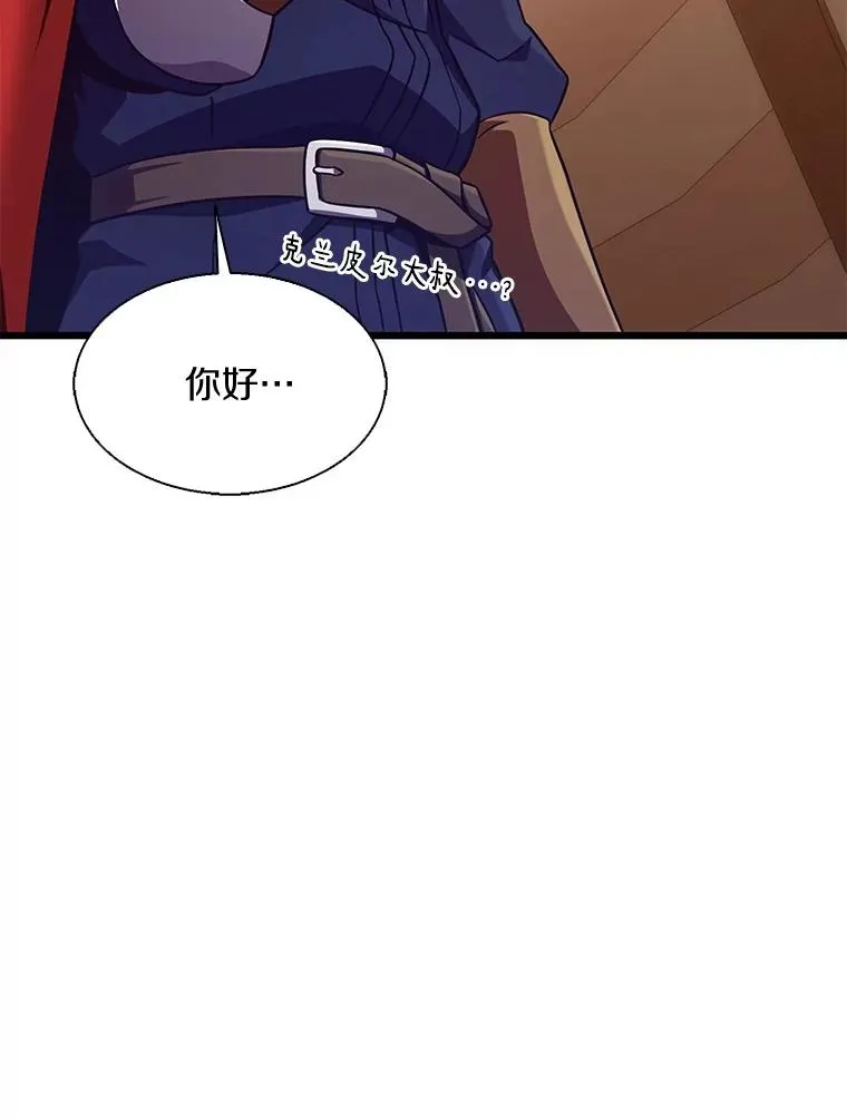 140.“援军”抵达22