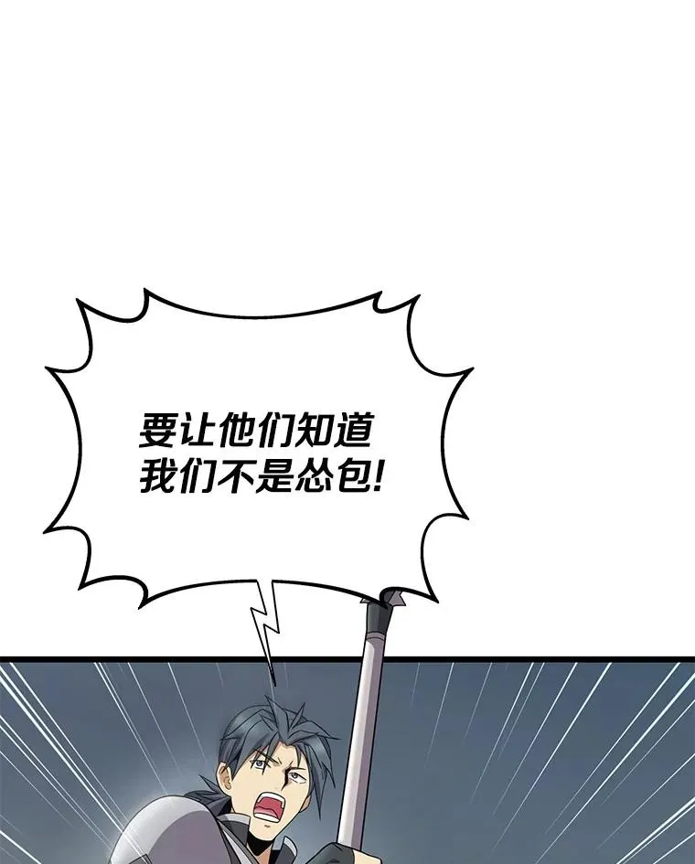 153.放手一搏58