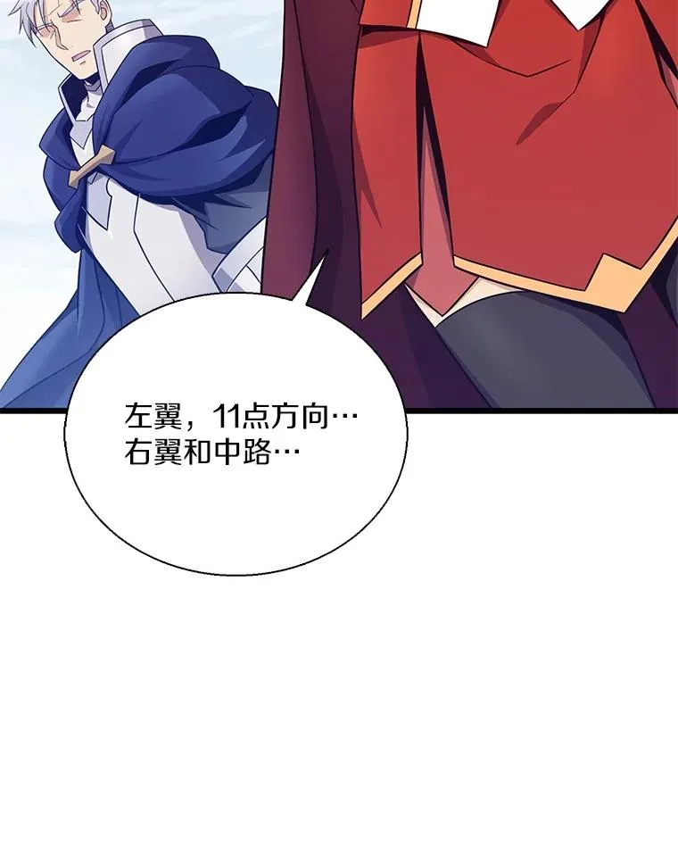 147.正义执行官101