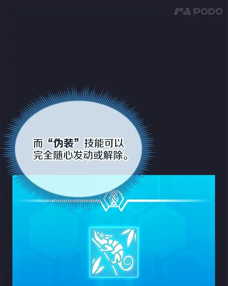 150.伪装34
