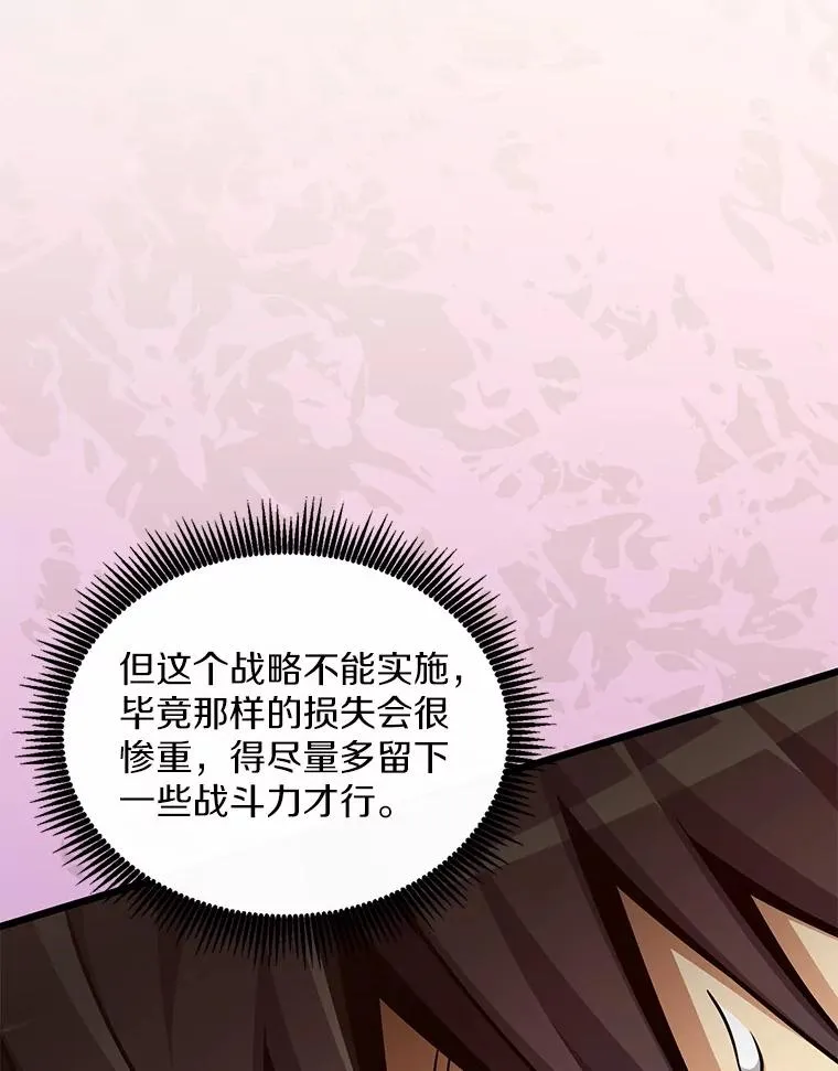 145.第二暴风102