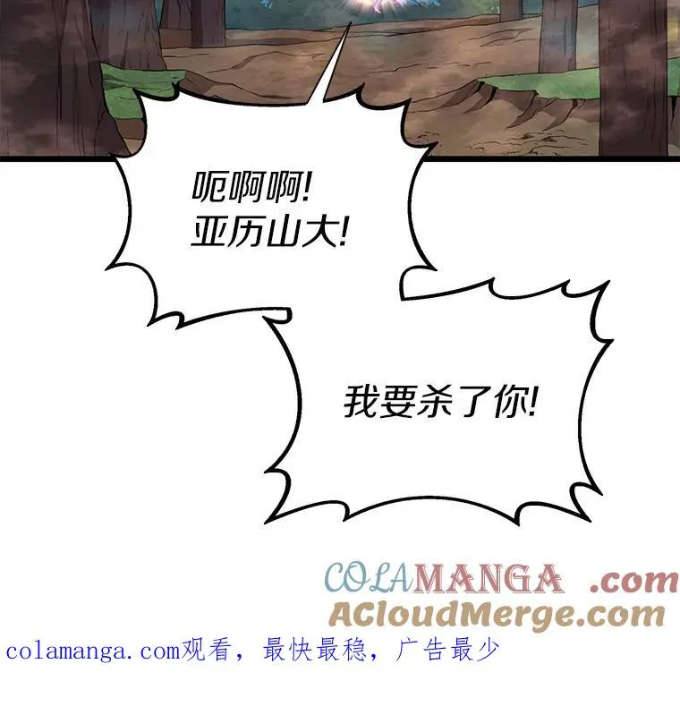 135.龙骑士144