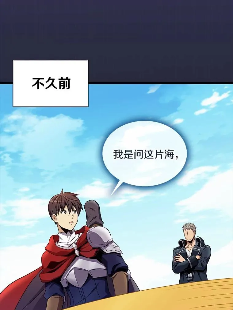150.伪装7