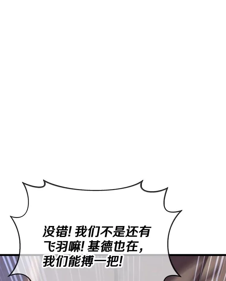 153.放手一搏63