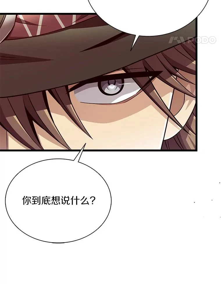 152.协商破裂83