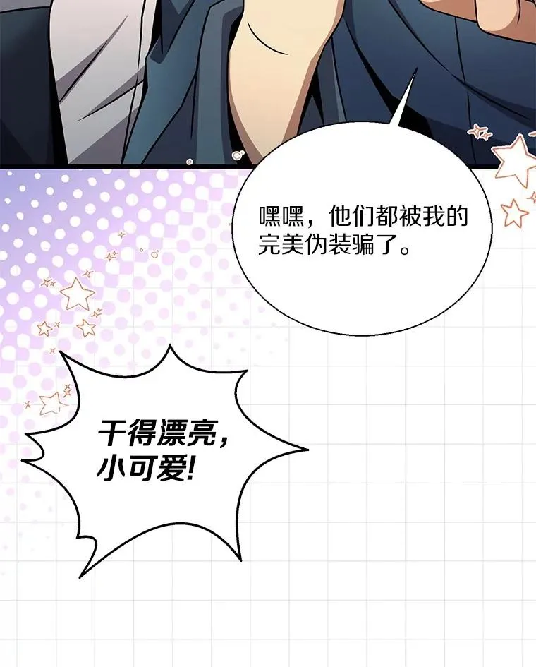 151.休战协定105