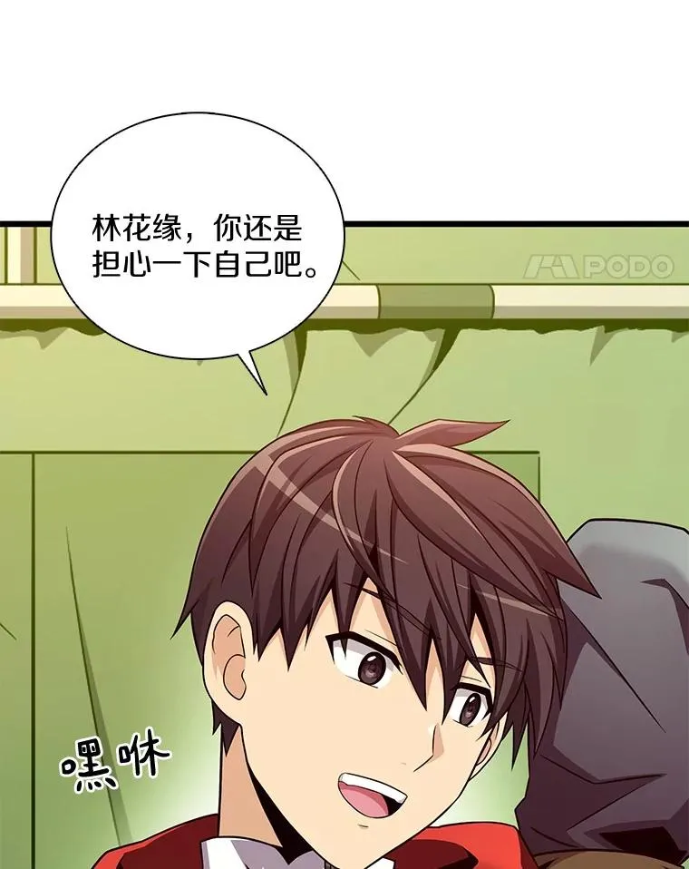 137.大战之前23