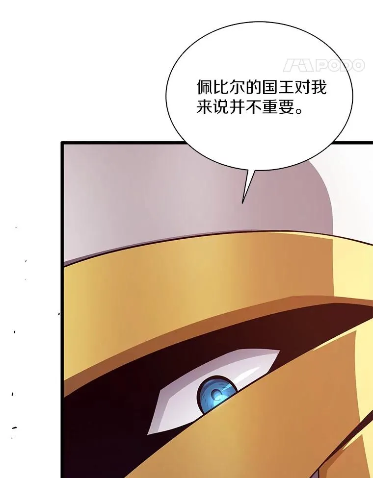 152.协商破裂63