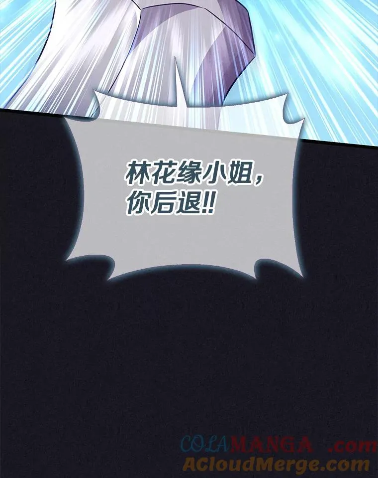 135.龙骑士60