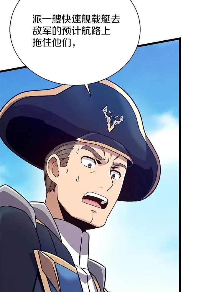 144.旗鱼号97