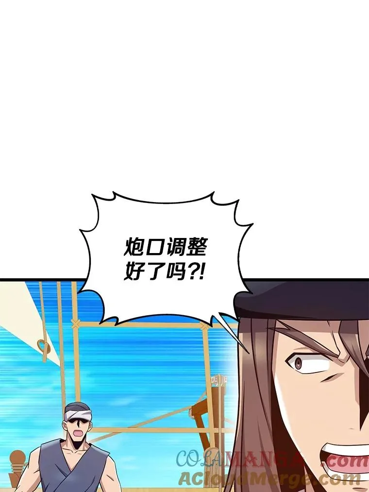 144.旗鱼号8