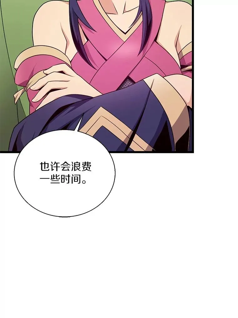 147.正义执行官14