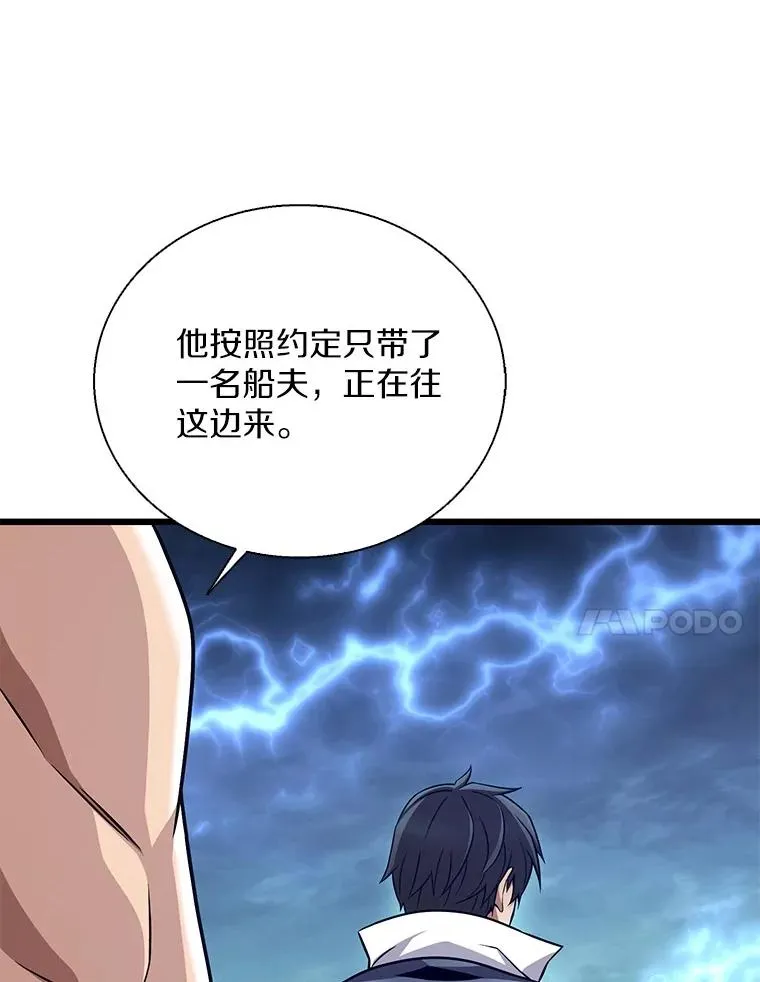 149.敌军舰船113