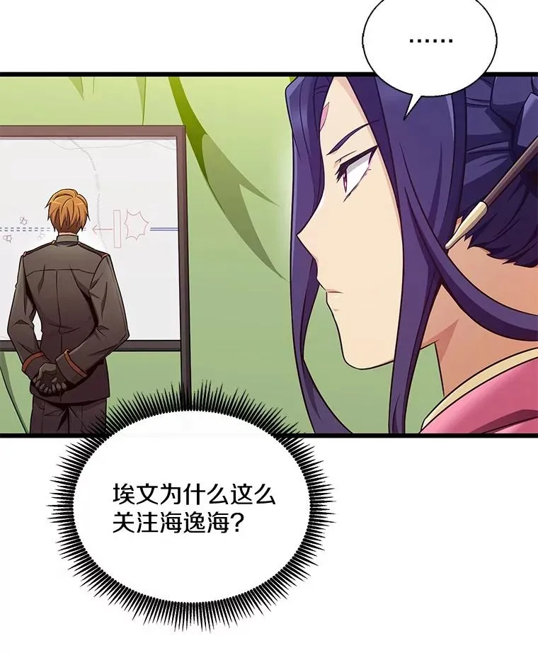 139.惊喜小丑129