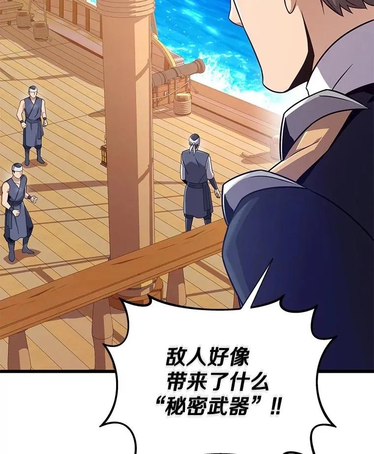 144.旗鱼号106