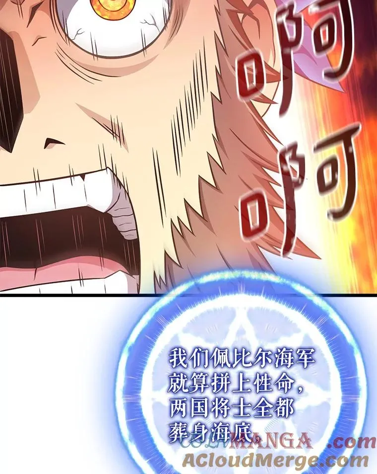 149.敌军舰船92