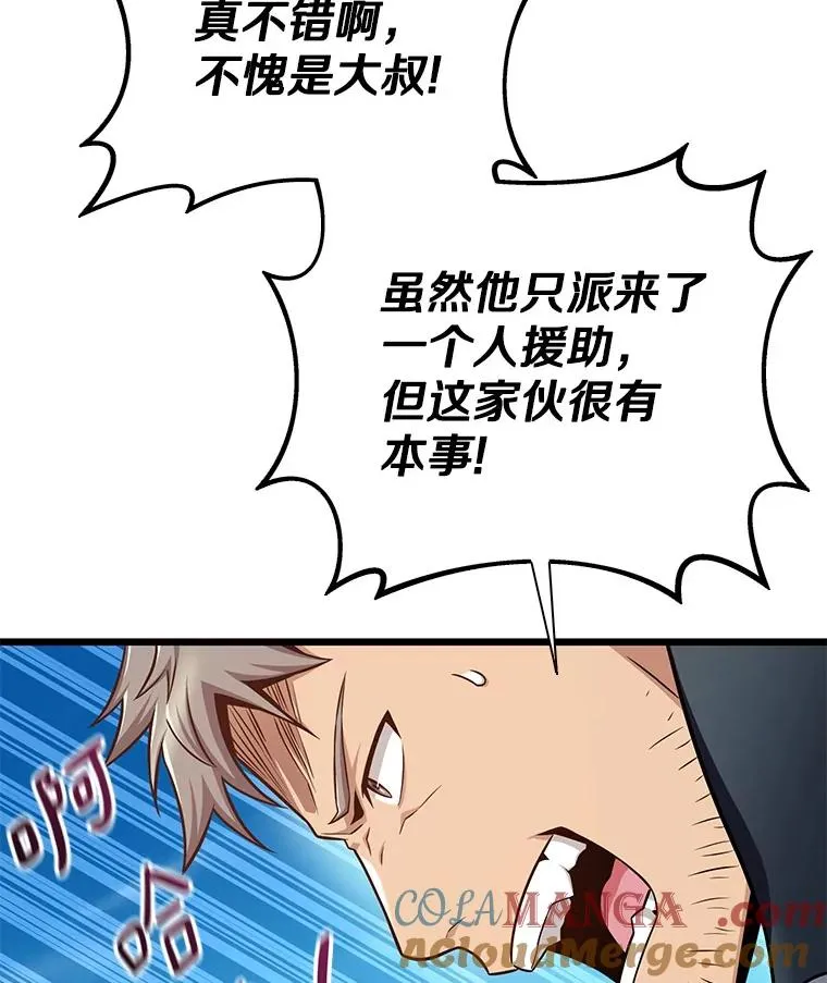 144.旗鱼号24