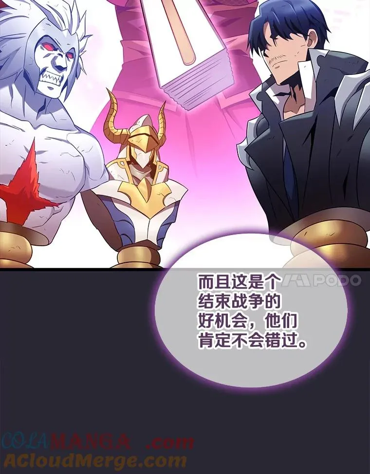 138.总司令官的激励76