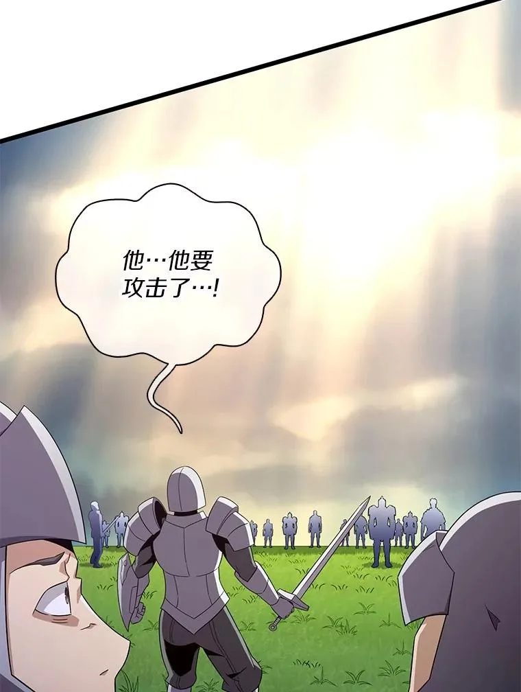 152.协商破裂118