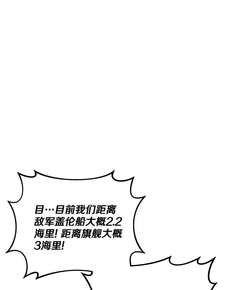 143.波浪无效31
