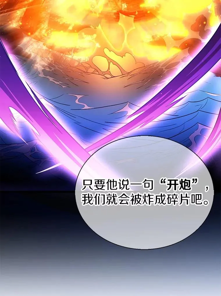 149.敌军舰船5