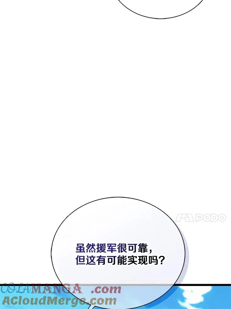 149.敌军舰船52