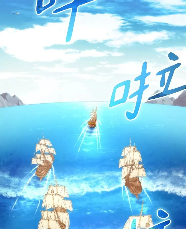 141.横冲直撞5