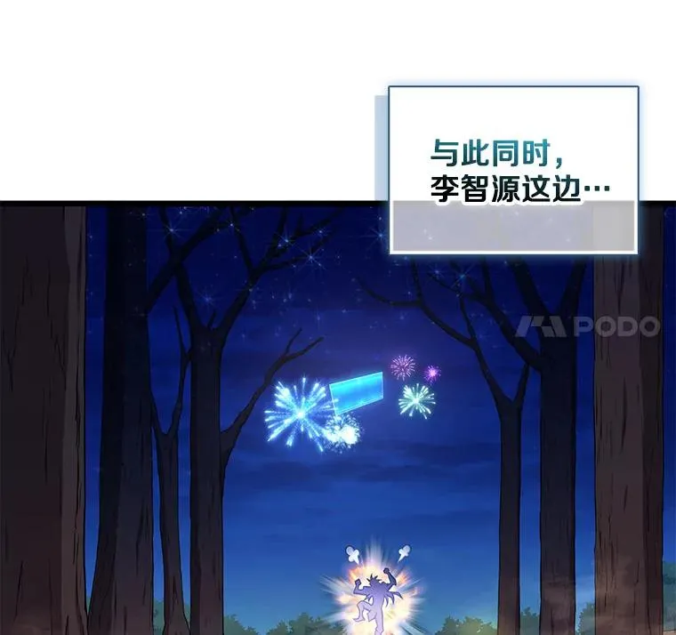 135.龙骑士143