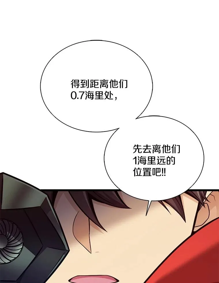 143.波浪无效38