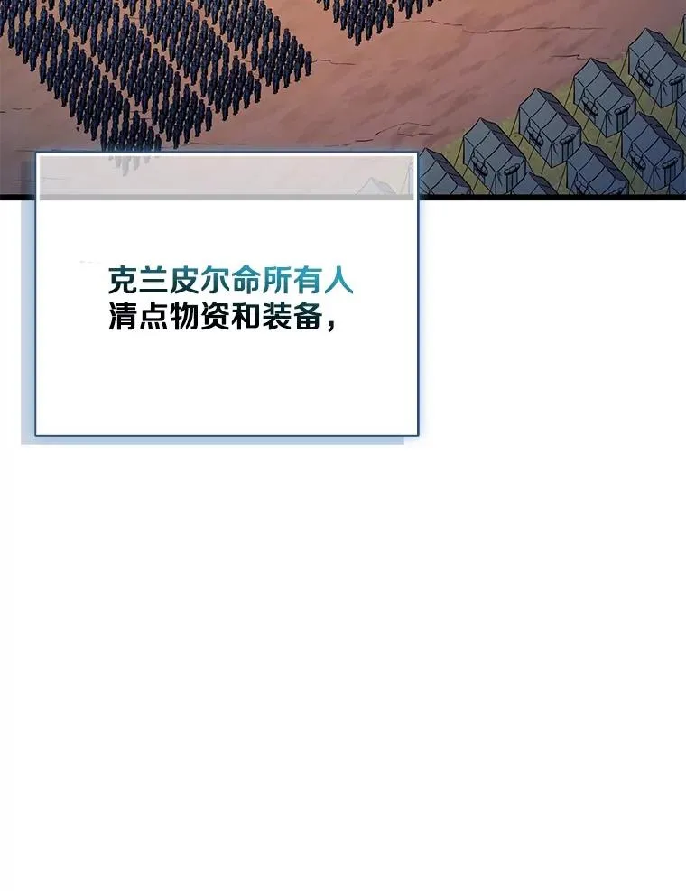 137.大战之前7