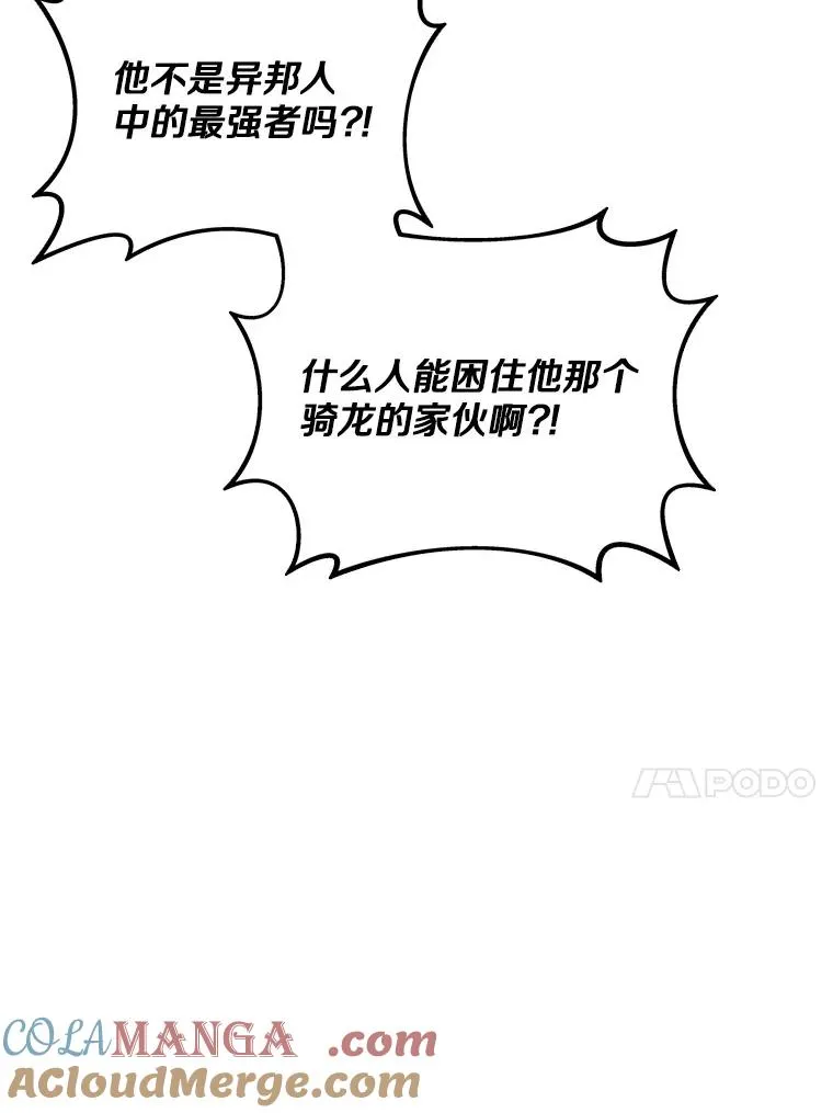 147.正义执行官16