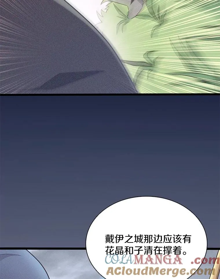135.龙骑士104