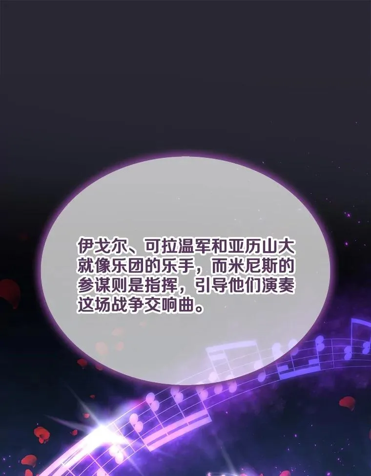 138.总司令官的激励74