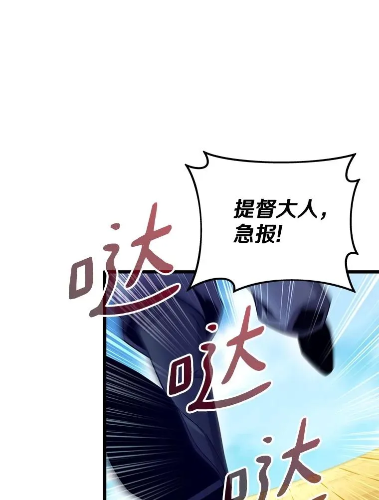 144.旗鱼号81