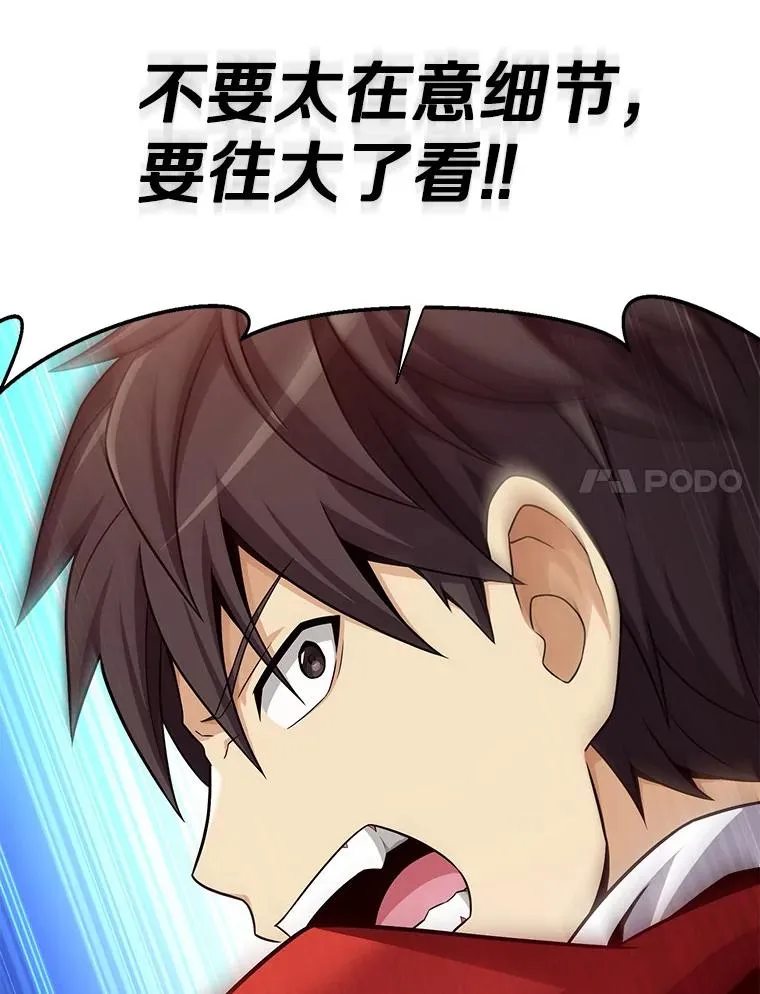 148.包围圈74