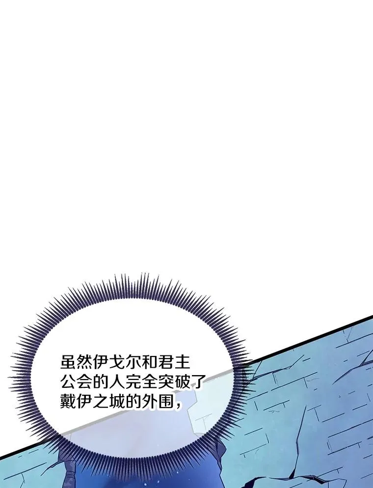 139.惊喜小丑81