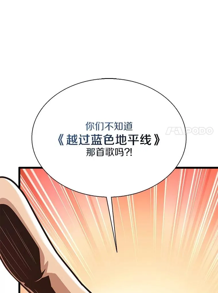 144.旗鱼号73
