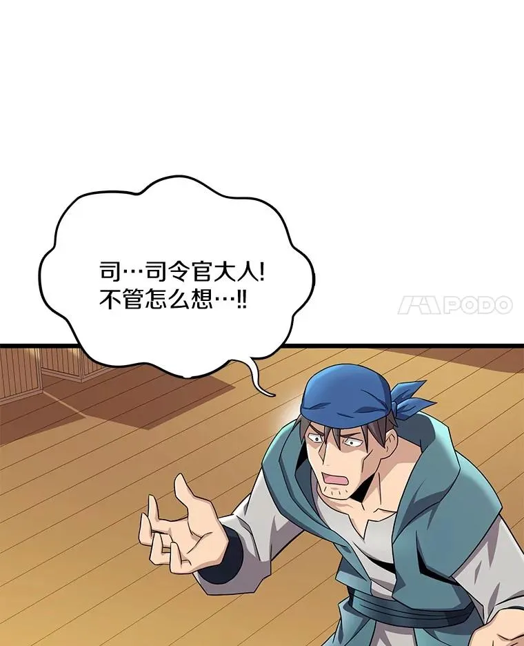 143.波浪无效51
